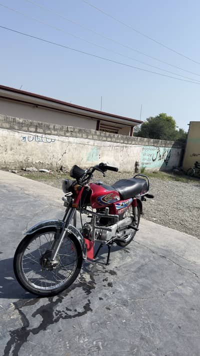 United US 70 cc |Model 2024 |