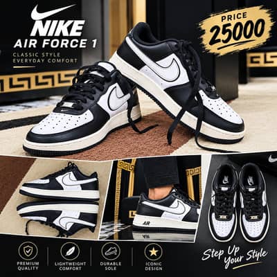 NIKE AIR® AF1