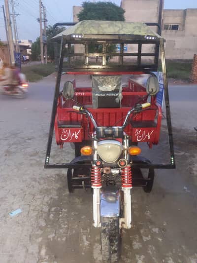 Rickshaw new condition