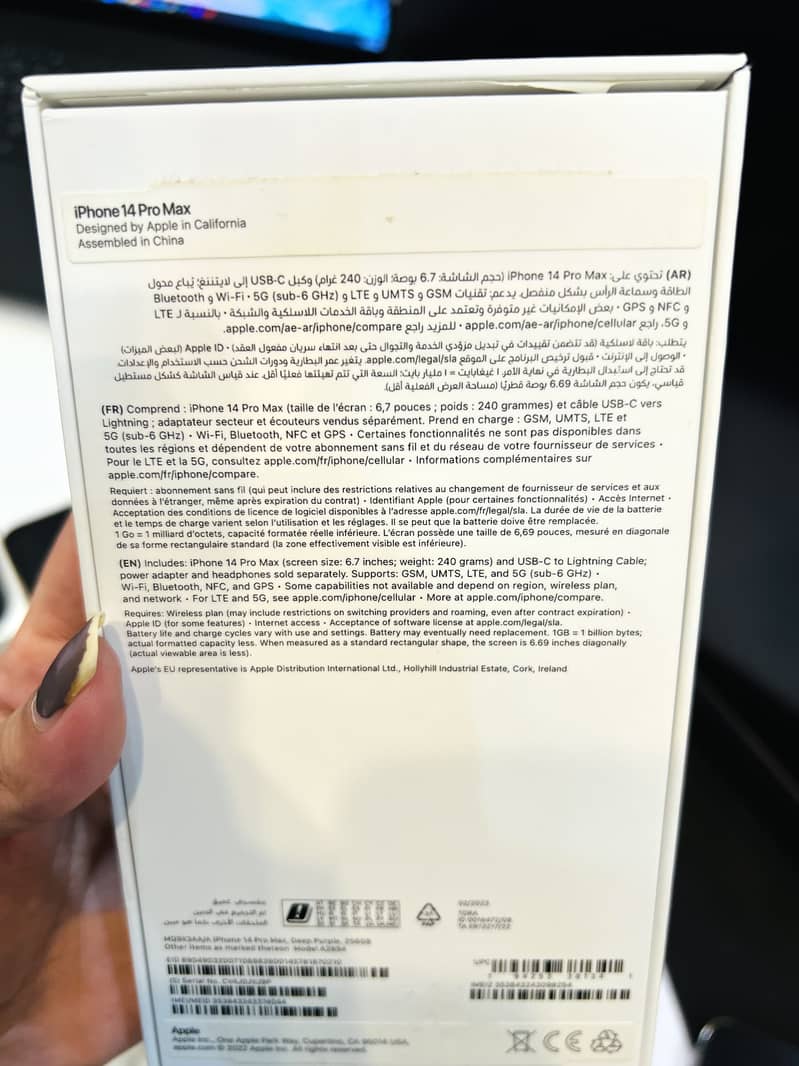 Apple iPhone 14 Pro Max 1
