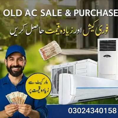 We buy Window AC / Split AC / Scrap AC / DC Inverter / Chiller AC