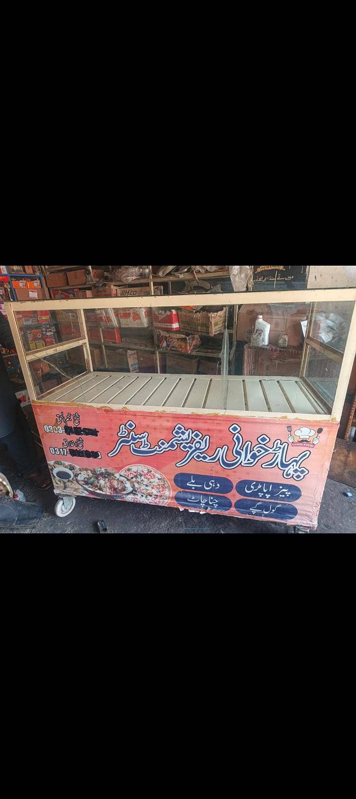 Stall 5