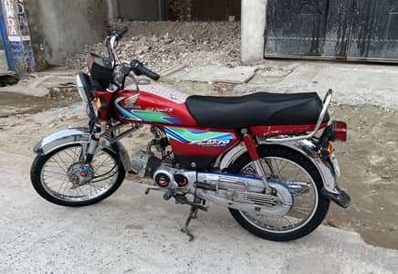 Honda 70