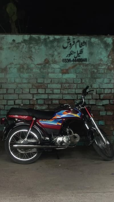 HONDA CD 70 2026 - LAHORE REGISTERED - MINT CONDITION