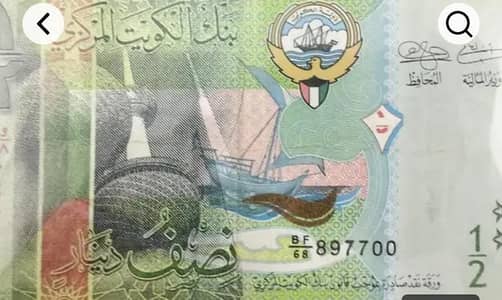 7pmOld Kuwaiti Dinar 0.5 Purple