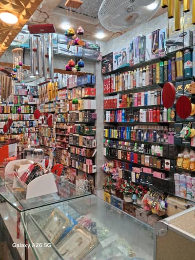 Cosmetics Shop for Sell