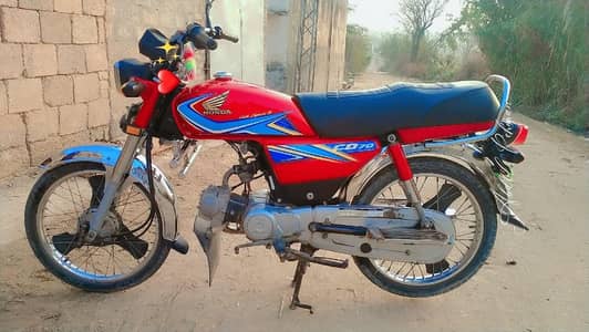Honda cd 70