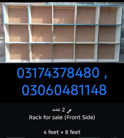 1 counter and 2 racks