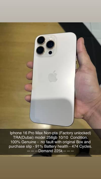 iPhone 16 Pro Max 256gb FU Non pta