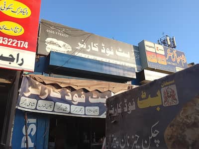fast food business for sale