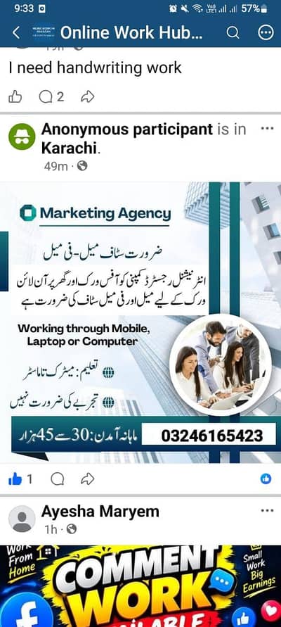 part time full time home based online job