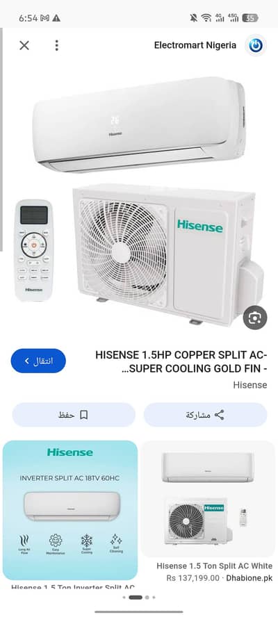 sale new ac
