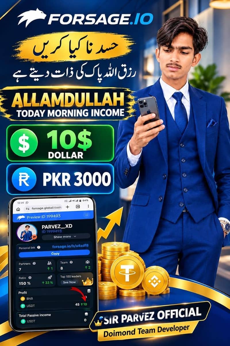 لیپ ٹاپ اور انٹرنیٹ کا صحیح استعمال کریں اور گھر بیٹھے ڈالرز کمائے 1