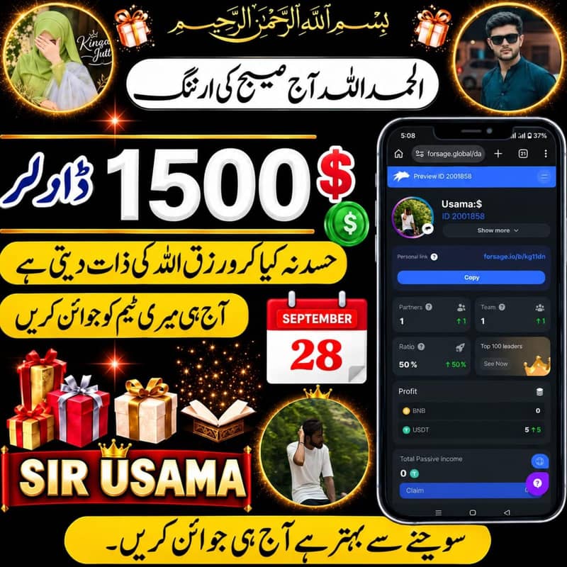لیپ ٹاپ اور انٹرنیٹ کا صحیح استعمال کریں اور گھر بیٹھے ڈالرز کمائے 4