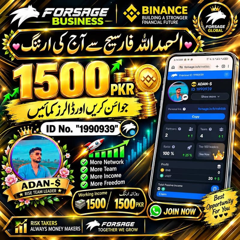 لیپ ٹاپ اور انٹرنیٹ کا صحیح استعمال کریں اور گھر بیٹھے ڈالرز کمائے 6