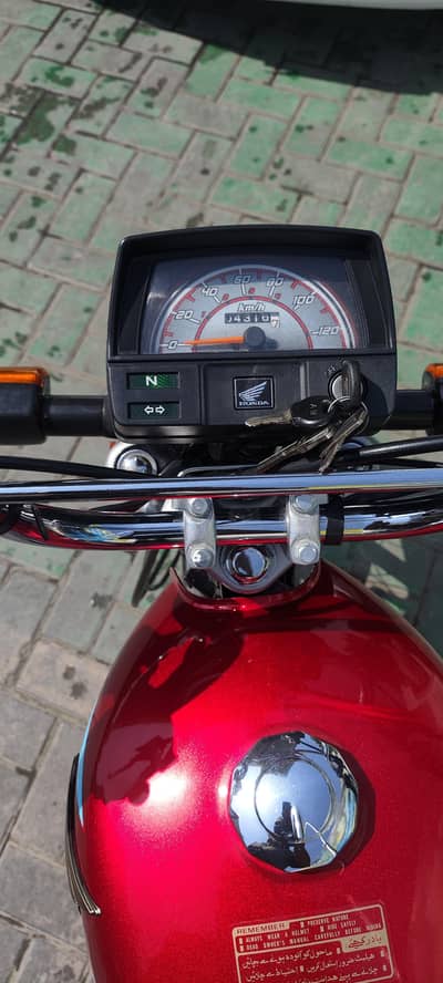 Honda CD 70 2026