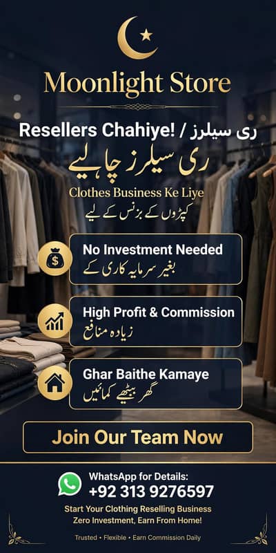  Moonlight Store - Resellers Chahiye! 