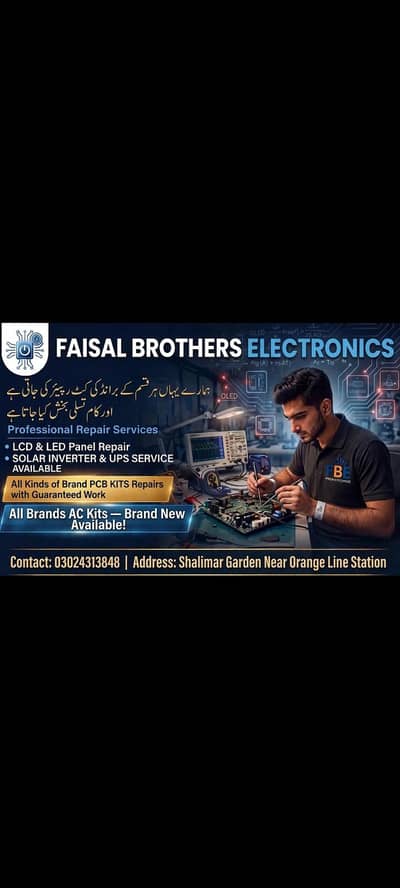 all brand ki kit repair ki jati ha