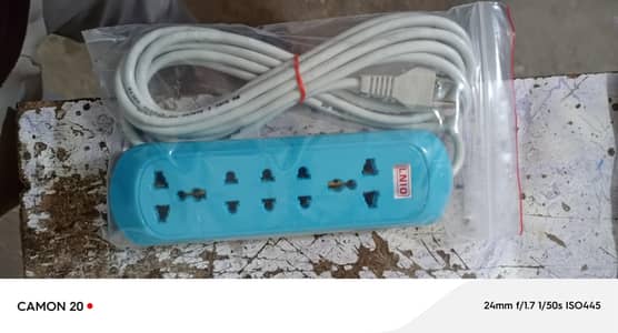 EXTENSION LEAD COPPER