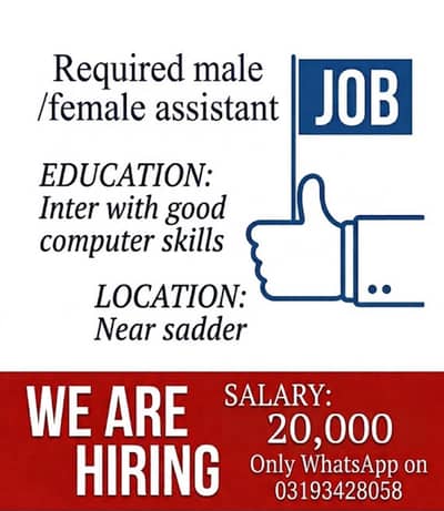 Require office assistant