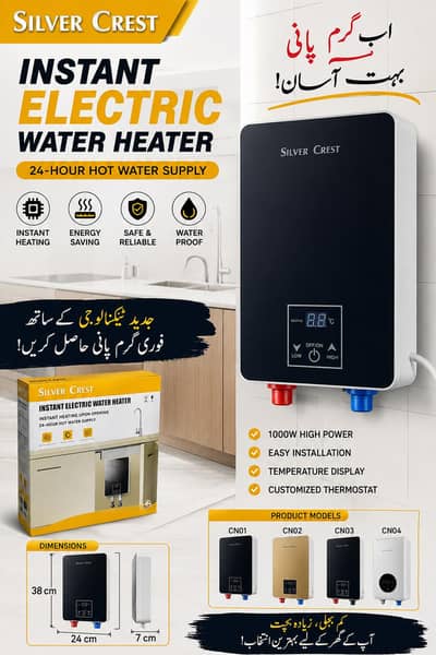 sliver crst instant water geyser