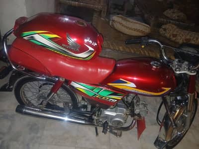 honda cd 70 2022 model