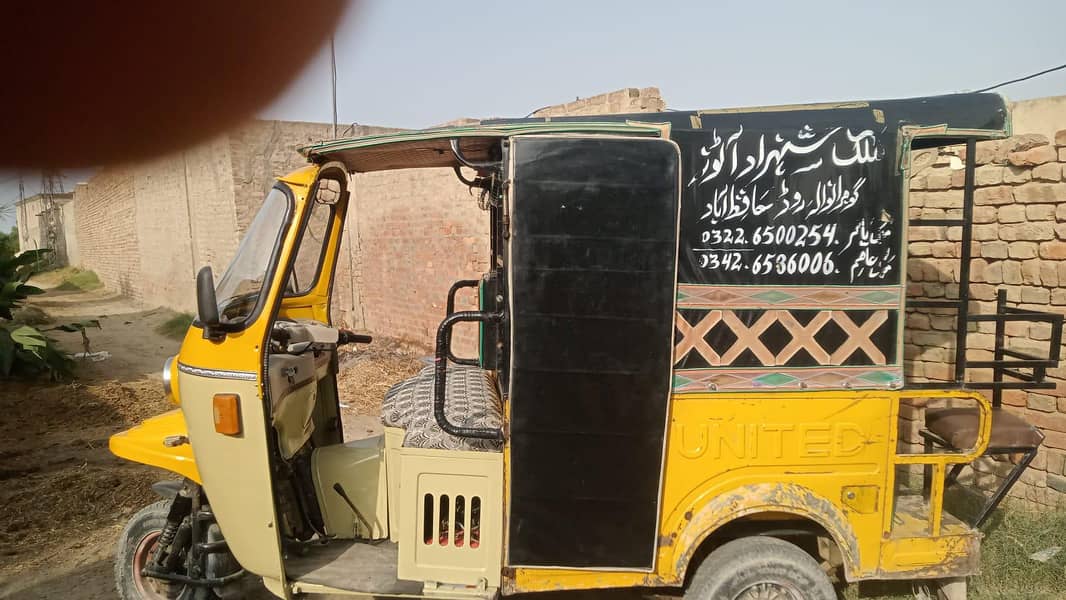 auto rikshaw 1