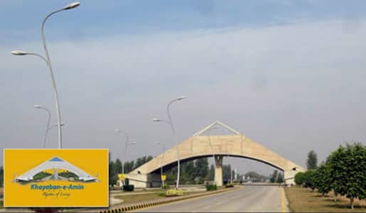 1 KANAL RESIDENTIAL PLOT FOR SALE | KHAYABAN E AMIN D BLOCK LAHORE
