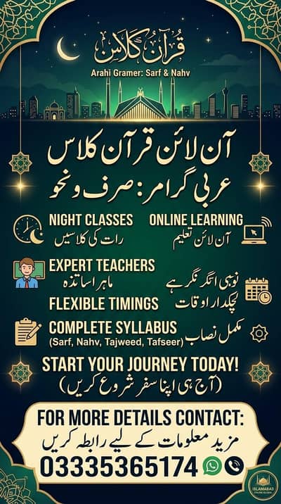 Quran class