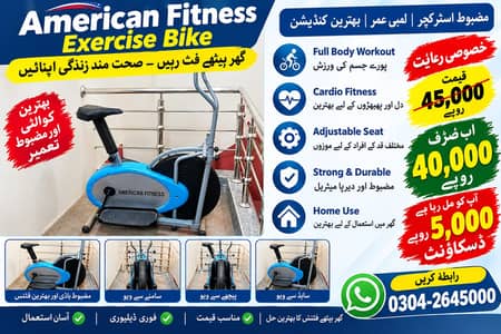 Exercise Bikes American fitnes  Elliptical Trainer Cardio Equipment,