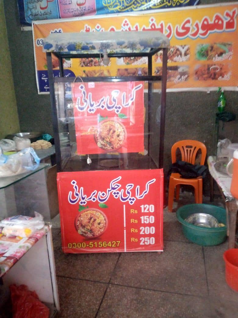 Counter 1