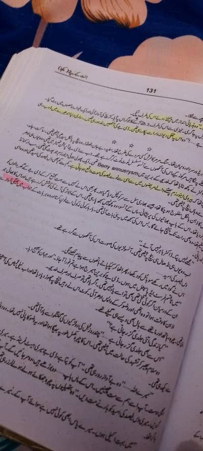 jannat my patty is avalaible for sale umera ahmed novel