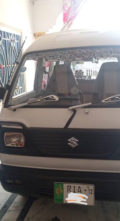 Suzuki bolan