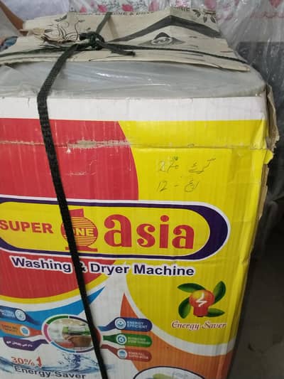 New washing matching
