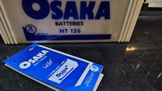 100 ah osaka battery