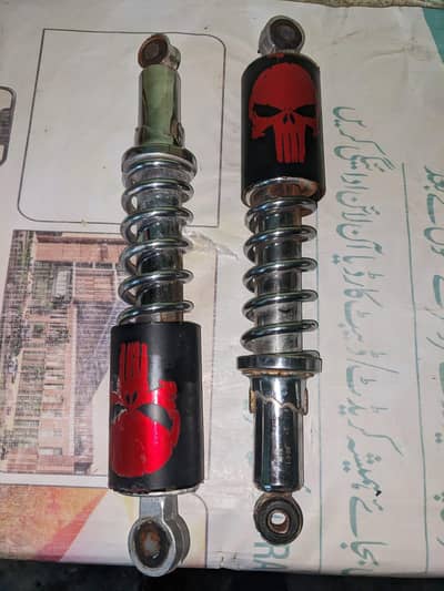 cd 70 shock sell