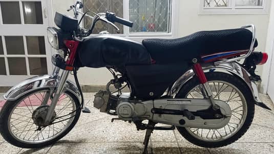 Honda CD 70 2021