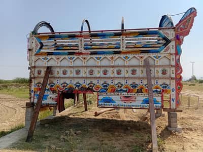 truck body