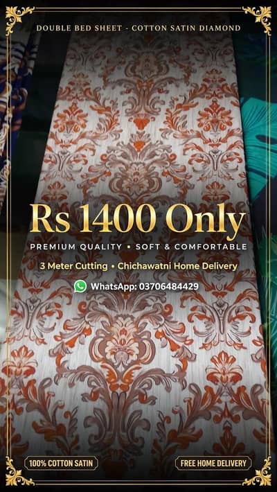 Azan bed sheet chichawatni