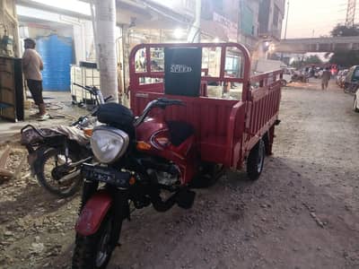 High Speed Loader Rickshaw 150cc