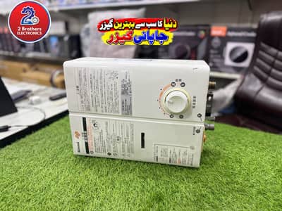 japnese instant geyser latest modal