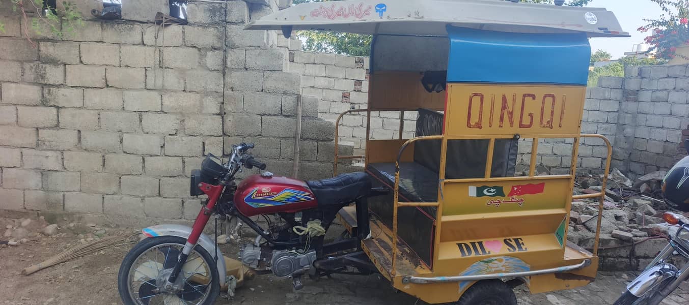 chingchi 2021 model applied for 3
