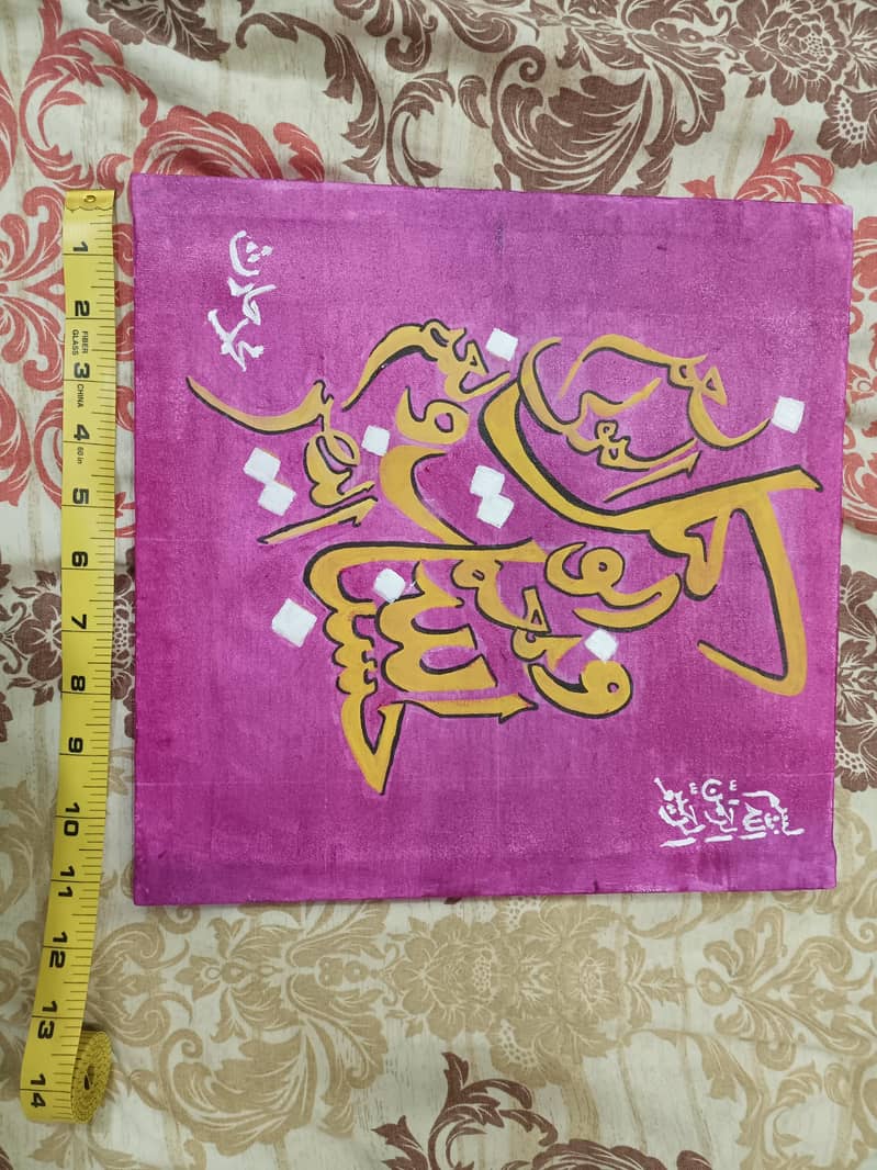 Pink Islamic artwork 3