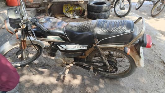 Metro 70 Low price