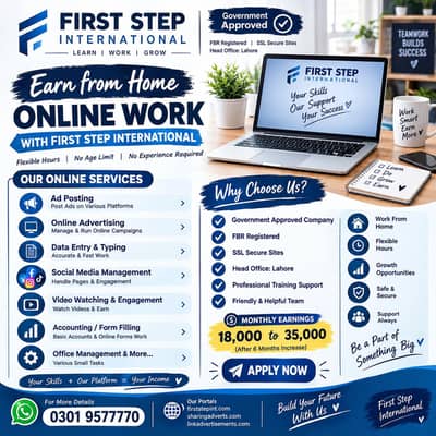 part time full time home based online job