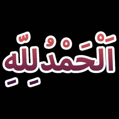 لاہور بحریہ ٹاؤن میں بے بی سٹر چاہیے 1 سال کا بچہ ہے
