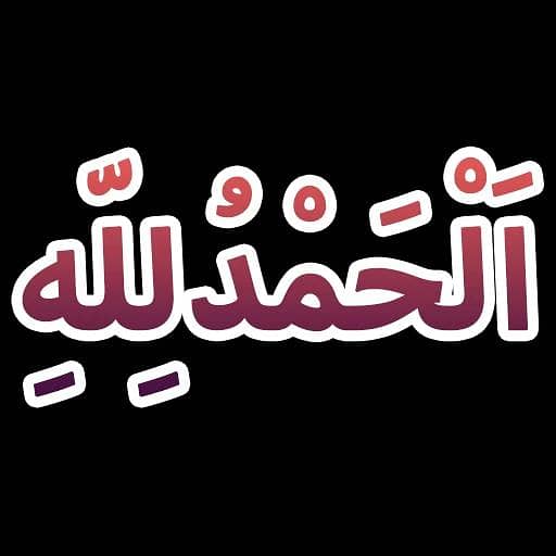 لاہور بحریہ ٹاؤن میں بے بی سٹر چاہیے 1 سال کا بچہ ہے 0