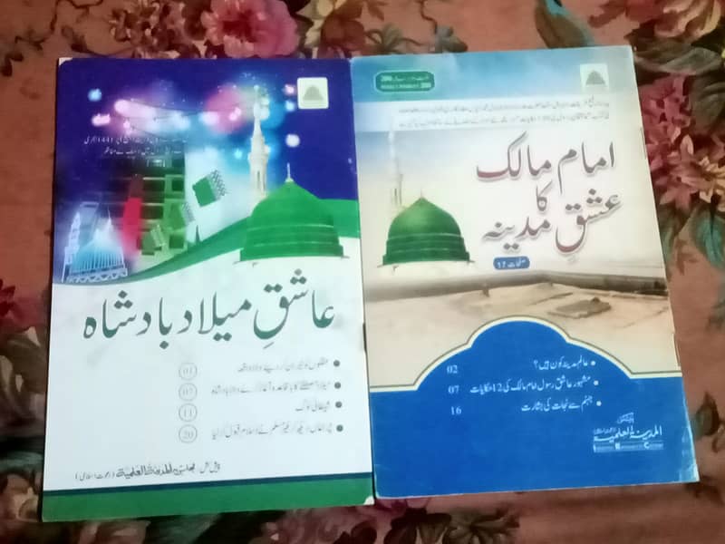 islamic books 2