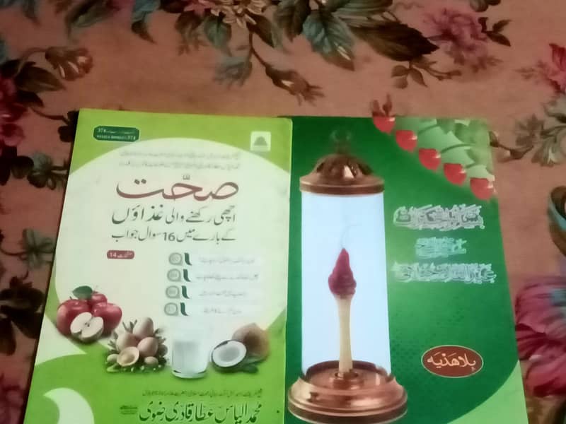 islamic books 3