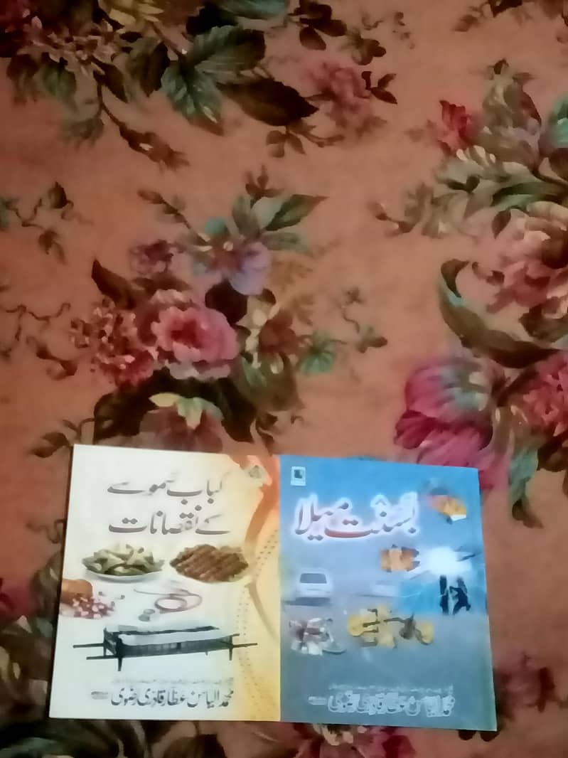 islamic books 4